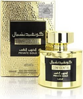 Parfum Confidential Private Gold
